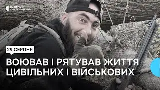 Історія загиблого тероборонівця з Хмельниччини Олексія Федькова