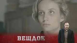 ШОКИРУЮЩЕЕ ДЕЛО УЧИТЕЛЬНИЦЫ ГАЛИНЫ БЕЗРУЧКО: У КОГО БЫЛ МОТИВ СВЕСТЫ СЧЕТЫ С ЖЕНЩИНОЙ? ВЕЩДОК