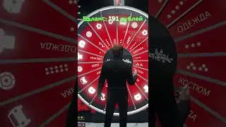 Что ты получишь, если прокрутишь рулетку на 200 рублей? #rmrp   #gta5   #gtarussia   #gta5rp