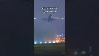 ✈️ ЖДЁТЕ? 31 ДЕКАБРЯ, аэропорт АРДЗИНБА в Абхазии готов принять первый рейс в этом году #abkhazia