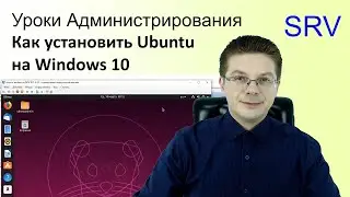 Как установить Ubuntu на Windows 10
