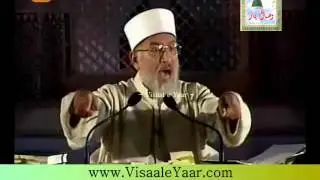 Dr. Tahir Ul Qadri( Wali Allah Ki Muhabbat Aata e Rabbi)By Visaal