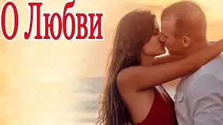 Стихи. А эту женщину любил я меньше всех.💕 Стихи о любви