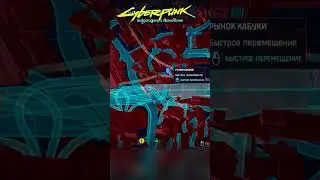 Кот Нибблс в Cyberpunk 2077