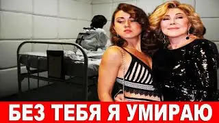 ТРУДНО В ЭТО ПОВЕРИТЬ! ДОЧЬ ЛЮБОВИ УСПЕНСКОЙ РАСКРЫВАЕТ СЕКРЕТ