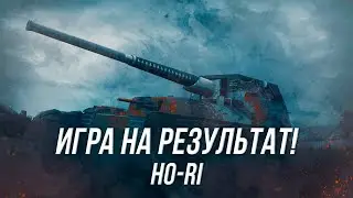 Японский самурай! | Игра на максимальный результат! | Wot Blitz