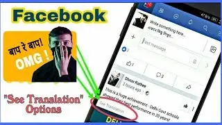 How to Set See Translation on Facebook,Fb में सी ट्रांसलेशन को कैसे यूज़ करें