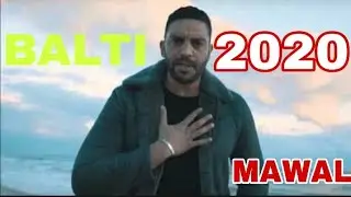 balti mawal           2020  بلطي