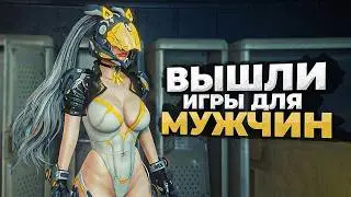 11 НОВЫХ ИГР которые ТОЧНО СТОИТ ПОПРОБОВАТЬ в 2024!