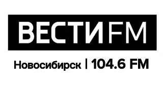 Местный рекламный блок (Вести FM, (Новосибирск, 104.6 FM), 29.09.2023)