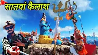 Chudeswar mahadev mandir || Churdhar Trek || Part - 4 || Mahadev Statue💚🙏