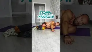 ДЛЯ ЗДОРОВЬЯ СПИНЫ 👩‍⚕️