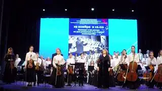 Концерт к 90-летию Г.А. Струве