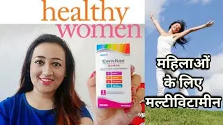 Healthvit Cenvitan Women Multivitamins & Minerals for filling women’s daily nutrition.requirements.