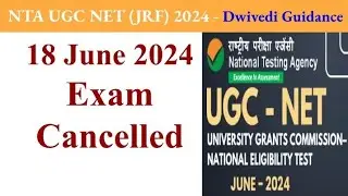 Exam Cancelled, UGC NET June 2024 Exam cancelled, UGC paper leak, UGC NET June 2024 paper leak