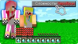 😸Мы Превратились в Херобрина в Майнкрафте / Шеди Леска и Нубик 100% Троллинг / Режим Херобрин