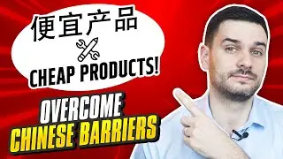 Breaking Through the Chinese Language Barrier: Essential Tools for Product Sourcing