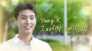 [ENG] Young K in MUKB, the last page,,❤️ | [Move Up K-Billboard Part. 2💿] | EP.4