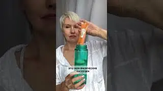 Похудела и кожа обвисла #shorts
