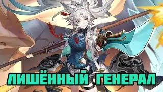 Разбор Фэйсяо | Ульта = Бонус-атака! [Honkai: Star Rail]