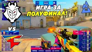 G2 В ШАГЕ ОТ ПОЛУФИНАЛА!! - G2 vs FaZe | Blast Premier Spring Finals 2022 (CS:GO)