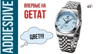ВПЕРВЫЕ НА КАНАЛЕ / Addiesdive AD2118 / Чудный циферблат!