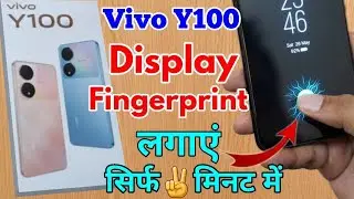 how to display fingerprint lock vivo y100, vivo y100 fingerprint lock