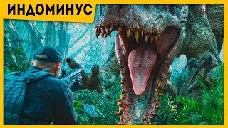 The first dinosaur - mutant Endogenous Rex | Jurassic World movie | dinosaur