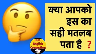 Thinking Face Emoji 🤔 Meaning in Hindi With Example |  Emoji