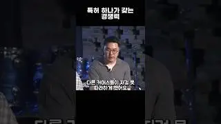 특허 하나가 갖는 놀라운 경쟁력?!