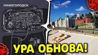 🔥 УРА!! СЛИВ ОБНОВЫ на БЛЕК РАША - ОБЗОР на НОВЫЙ ГОРОД , МЕТРО! НОВАЯ КАРТА в BLACK RUSSIA!