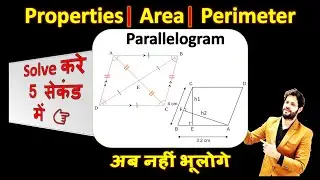 Properties of Parallelogram| How to solve Area and Perimeter of Parallelogram|By PatidarSir|Geometry