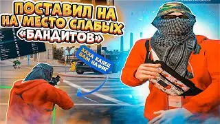 НАКАЗАЛИ НАГЛЫХ НЕ ДО БАНДИТОВ В ГТА 5 РП | ТУЛЕВО | GTA 5 RP | Rockford, Burton, ALTA