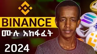 How To Create Binance Account 2024: Step-by-step guide