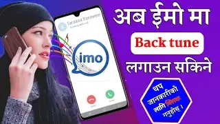 How to set caller Tune in imo,imo Secret Settings,imo Ringtone,How to Add music on imo,caller tune