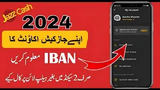 Jazzcash IBAN number kaise check kare ||  How to find Jazzcash IBAN number