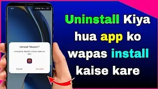 Uninstall Kiya Hua Aap Ko Install Kaise kare | How To Install Uninstall Apps 2024