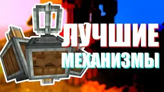 СОЗДАЁМ 