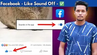 How to off Facebook like sound || Facebook like sound off || fb like sound off