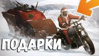 Мега подарки очень скоро ! Какие подарки будут ? Last Day on Earth: Survival