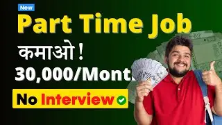 Earn 🤑 ₹30000/Month with New Paytm Job | No Interview | Work from home | Direct Join