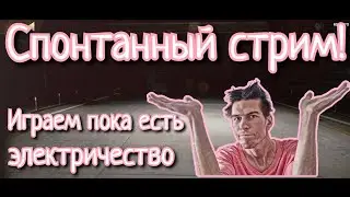 Учимся играть на ВИВЕРНЕ с 4к прочки► Кроссаут мобайл | Crossout mobile ► 