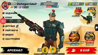 Guns Of Boom. Карта Метро. Тактика. Обзор на разрушитель. Обзор на Боль.