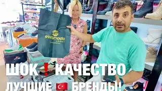 КЕМЕР🇹🇷 2024.ГЁЙНЮК❗️ОБАЛДЕЛИ ОТ КАЧЕСТВА ТУРЕЦКИХ ФАБРИЧНЫХ БРЕНДОВ❗️КОЖАНАЯ ОБУВЬ в ГЁЙНЮК! ЦЕНЫ❗️