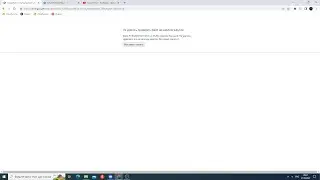 Как установить F13DefinitiveB13202