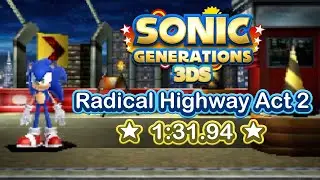 Sonic Generations 3DS Radical Highway Act 2 Speedrun (1:31.94)