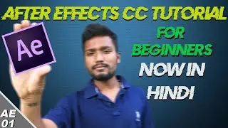 After Effects CC Complete Tutorial for Beginners in Hindi | Basic Concept | AE Tutorials EP #1