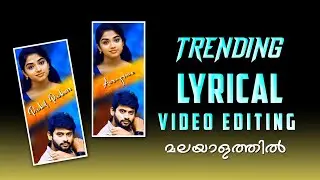 Malayalam Lyrical Video editing in alight motion WhatsApps status video editing Love Status editing