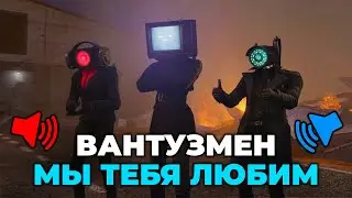 Скибиди Туалет 66 Но с Русской Озвучкой😍 Skibidi Toilet 66 озвучка от ARM Hov