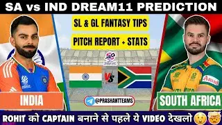 SA vs IND Dream11 | SA vs IND Dream11 Prediction | South Africa vs India T20 Dream11 Team Today